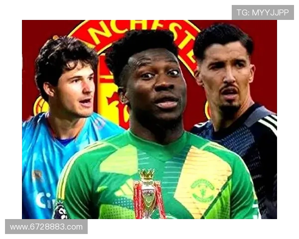 奥比马丁短板明显难进曼联一队